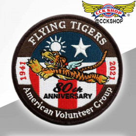 飛虎隊成立八十周年紀念臂章